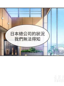 猜不透的心 1-64話[完結]_57_2257