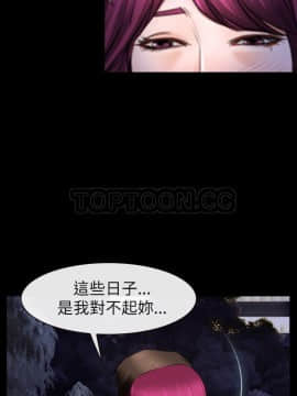 猜不透的心 1-64話[完結]_60_2374