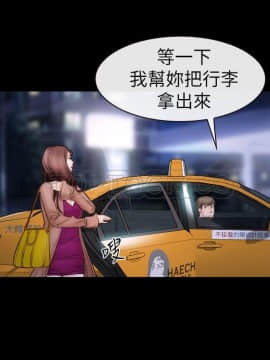 猜不透的心 1-64話[完結]_60_2372