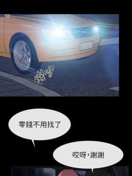 猜不透的心 1-64話[完結]_60_2371