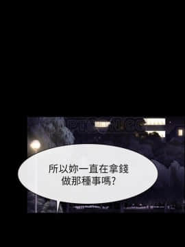 猜不透的心 1-64話[完結]_60_2370