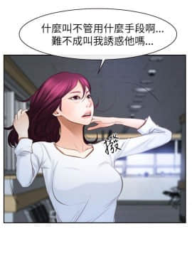 猜不透的心 1-64話[完結]_57_2256