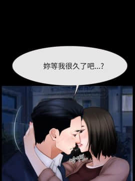 猜不透的心 1-64話[完結]_60_2363