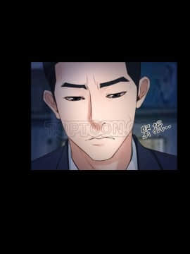 猜不透的心 1-64話[完結]_60_2361