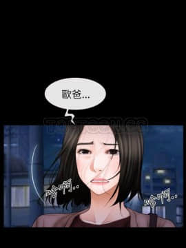 猜不透的心 1-64話[完結]_60_2357