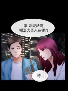 猜不透的心 1-64話[完結]_60_2354