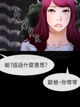 猜不透的心 1-64話[完結]_60_2352