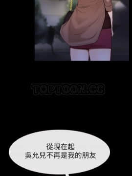 猜不透的心 1-64話[完結]_60_2349
