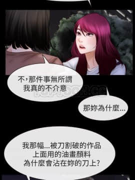 猜不透的心 1-64話[完結]_60_2345