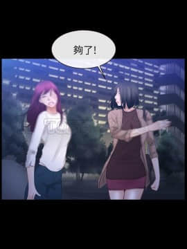猜不透的心 1-64話[完結]_60_2343