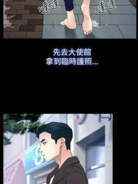 猜不透的心 1-64話[完結]_56_2221