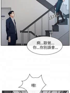 猜不透的心 1-64話[完結]_58_2285
