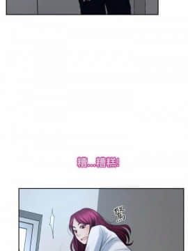 猜不透的心 1-64話[完結]_58_2284