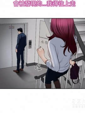 猜不透的心 1-64話[完結]_58_2283