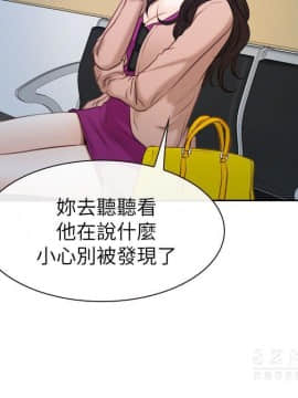 猜不透的心 1-64話[完結]_57_2253