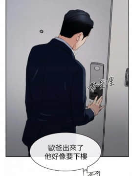 猜不透的心 1-64話[完結]_58_2281