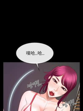猜不透的心 1-64話[完結]_56_2217