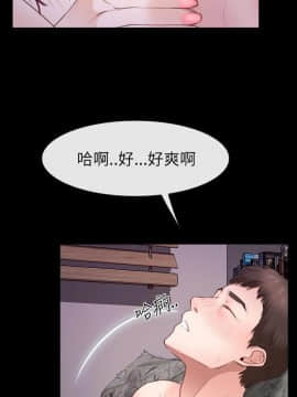 猜不透的心 1-64話[完結]_56_2214