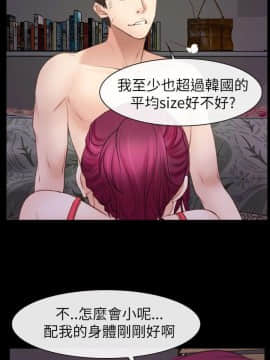 猜不透的心 1-64話[完結]_56_2213
