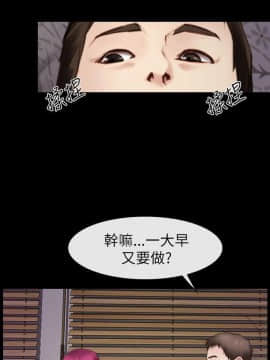 猜不透的心 1-64話[完結]_56_2212