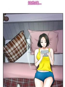 猜不透的心 1-64話[完結]_57_2246