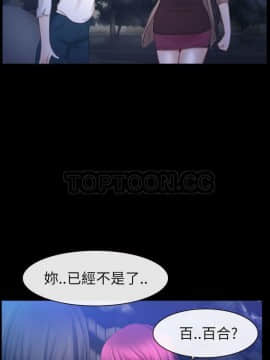 猜不透的心 1-64話[完結]_59_2342
