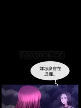 猜不透的心 1-64話[完結]_59_2335