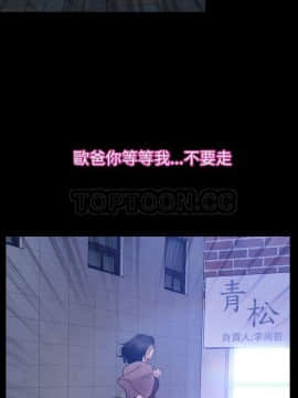 猜不透的心 1-64話[完結]_59_2333