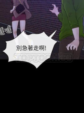 猜不透的心 1-64話[完結]_59_2332
