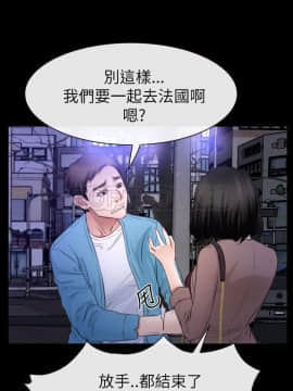 猜不透的心 1-64話[完結]_59_2330