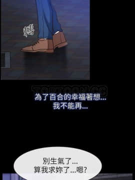 猜不透的心 1-64話[完結]_59_2325