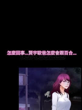 猜不透的心 1-64話[完結]_59_2324