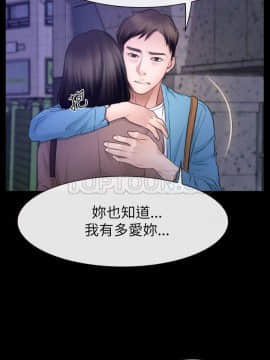 猜不透的心 1-64話[完結]_59_2323