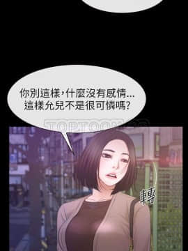 猜不透的心 1-64話[完結]_59_2322