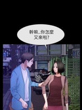 猜不透的心 1-64話[完結]_59_2320