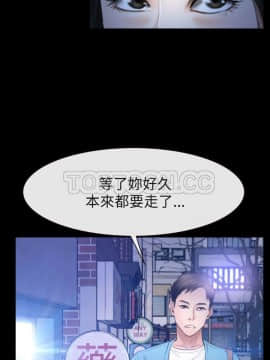 猜不透的心 1-64話[完結]_59_2319