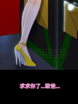 猜不透的心 1-64話[完結]_59_2317