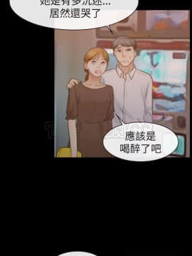 猜不透的心 1-64話[完結]_59_2316