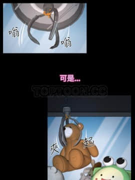 猜不透的心 1-64話[完結]_59_2315