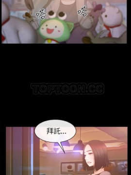 猜不透的心 1-64話[完結]_59_2314