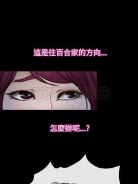 猜不透的心 1-64話[完結]_59_2311