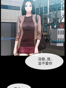 猜不透的心 1-64話[完結]_59_2308