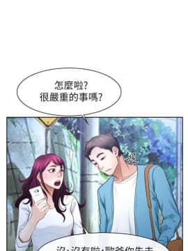猜不透的心 1-64話[完結]_57_2240