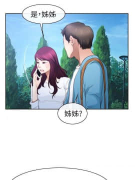 猜不透的心 1-64話[完結]_57_2239