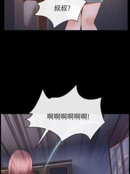 猜不透的心 1-64話[完結]_56_2204