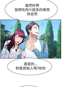 猜不透的心 1-64話[完結]_57_2238