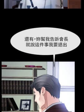 猜不透的心 1-64話[完結]_56_2202