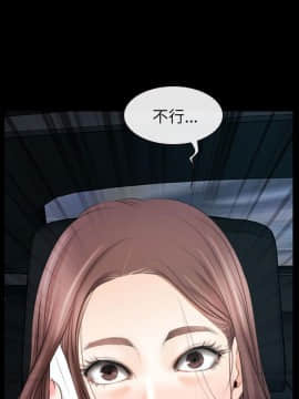 猜不透的心 1-64話[完結]_57_2236