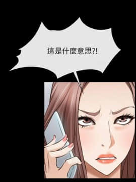 猜不透的心 1-64話[完結]_56_2200