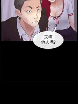 猜不透的心 1-64話[完結]_56_2199